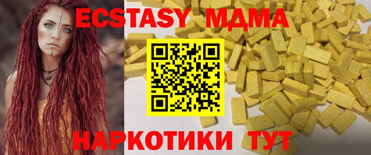 ЭКСТАЗИ VHQ Советск