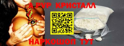 прущий лед Бугуруслан