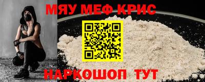 mdpv Будённовск