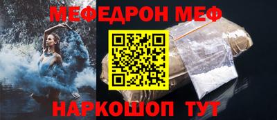 таблы Бузулук