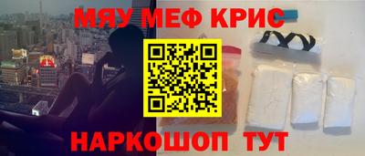 прущий лед Бугуруслан