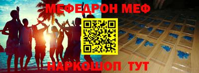 прущий лед Бугуруслан