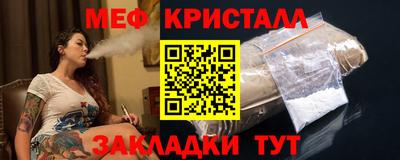 прущий лед Бугуруслан