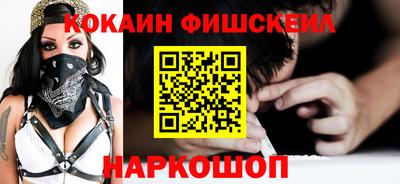 mdpv Будённовск