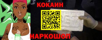 прущий лед Бугуруслан