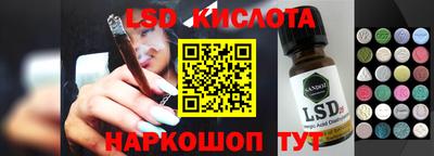 таблы Бузулук