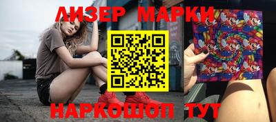 прущий лед Бугуруслан