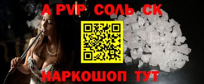 mdpv Будённовск