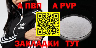 таблы Бузулук