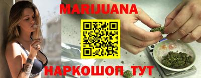 прущий лед Бугуруслан