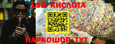 таблы Бузулук