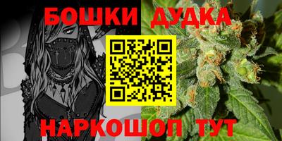 прущий лед Бугуруслан