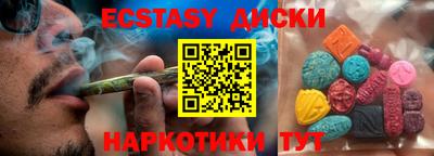 прущий лед Бугуруслан