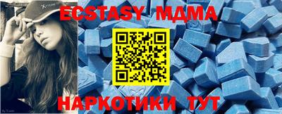 прущий лед Бугуруслан