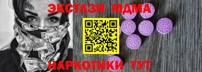 mdpv Будённовск