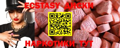 прущий лед Бугуруслан