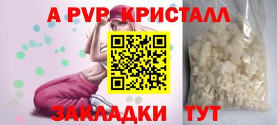 mdpv Будённовск