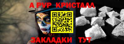 прущий лед Бугуруслан