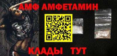 прущий лед Бугуруслан