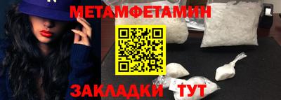 таблы Бузулук