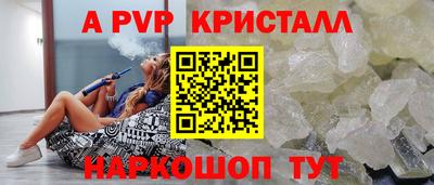 mdpv Будённовск