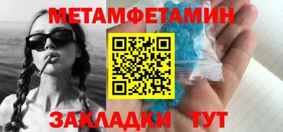 таблы Бузулук