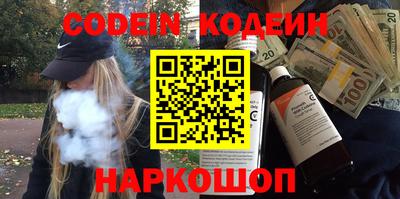 прущий лед Бугуруслан