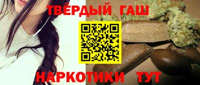 таблы Бузулук