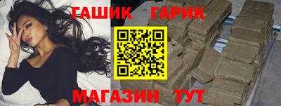 таблы Бузулук
