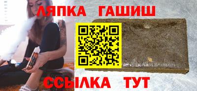 таблы Бузулук