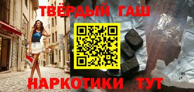 таблы Бузулук