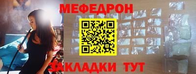 таблы Бузулук