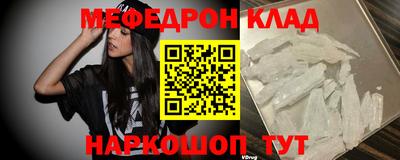 прущий лед Бугуруслан