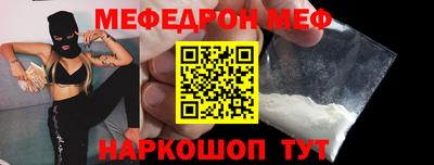 прущий лед Бугуруслан