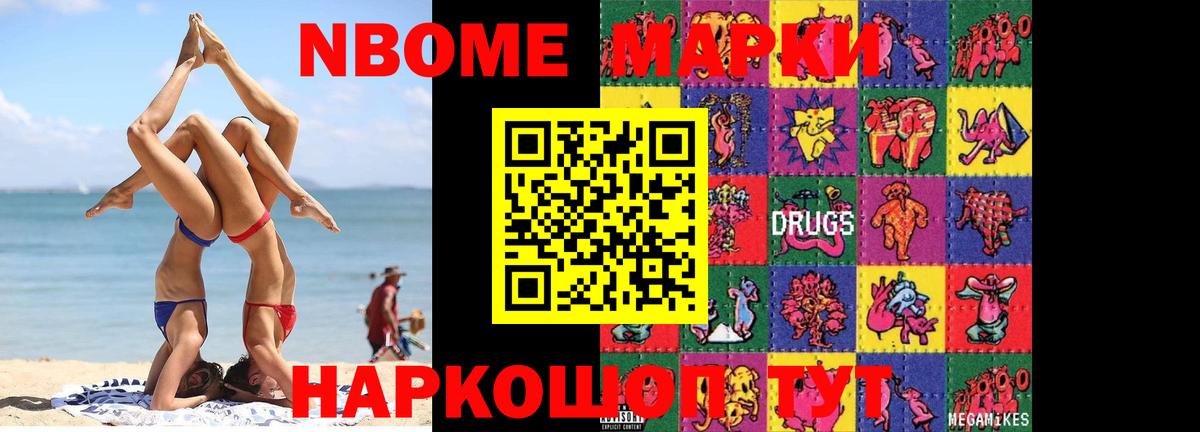 mega ONION  ЛСД экстази кислота  Советск  Вход с VPN  LSD-25 экстази ecstasy 