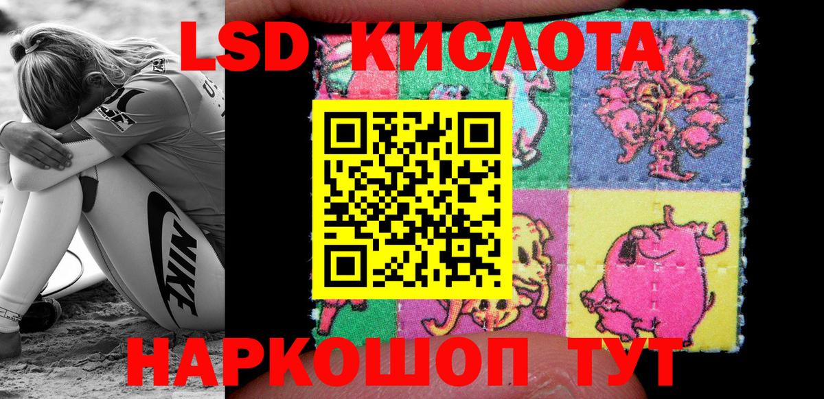 цены наркотик  Марки 25I-NBOMe  Наркотические марки 1,5мг  Советск  Вход с VPN  Наркотические марки 1,5мг 