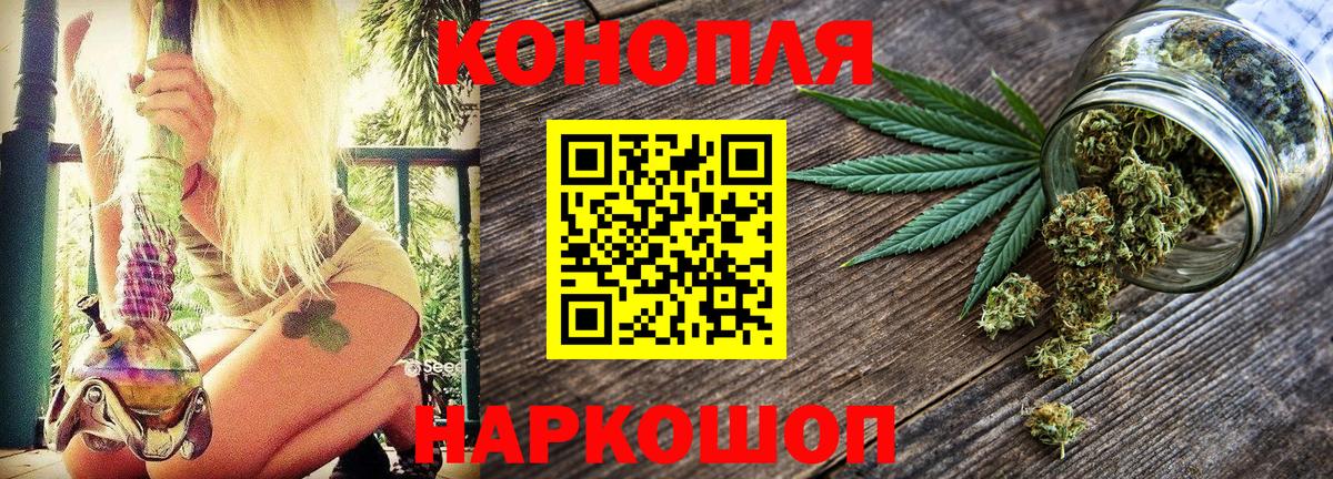 Бошки марихуана SATIVA & INDICA Советск