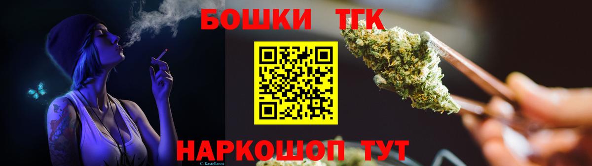Бошки Шишки MAZAR  Марихуана Amnesia  Советск  Канабис Amnesia  Канабис AK-47  Вход с VPN 