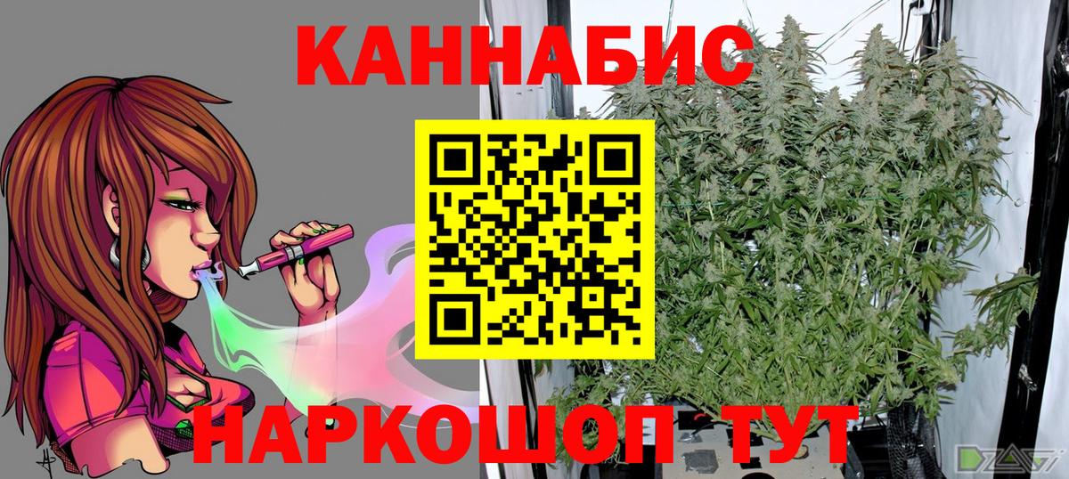 ГАШ  Советск  Лсд 25  Меф кристаллы  Вход с VPN  Экстази  Конопля  МДМА  ГАШ 